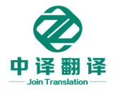 國(guó)際會(huì)議金華同聲傳譯_設(shè)備出租賃價(jià)格「浙江本地翻譯公司」