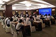 南華期貨股份有限公司同聲傳譯翻譯服務(wù)
