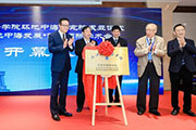 浙江外國語學(xué)院環(huán)地中海發(fā)展?西溪國際學(xué)術(shù)會議同聲傳譯